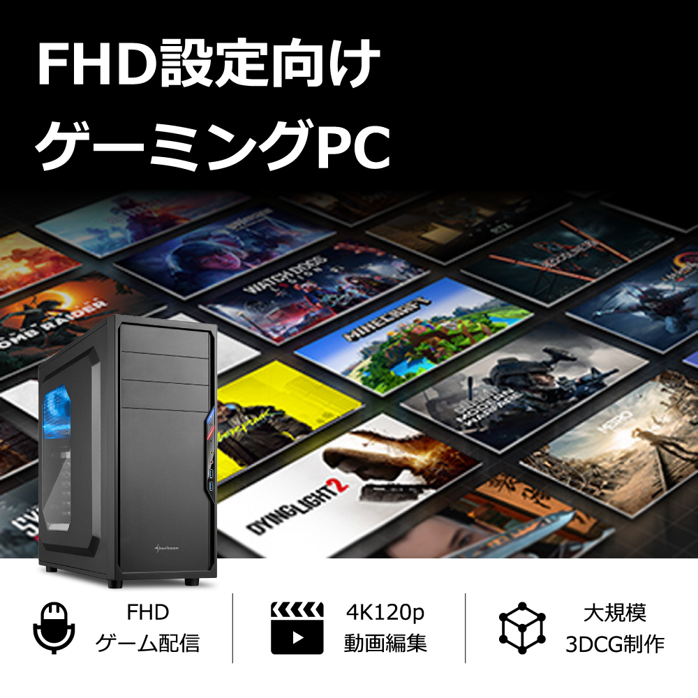 ゲーミングPC RTX4060 Core i7-14700F メモリ32GB SSD1TB B760 BTO デスクトップ Mission｜buxton-web｜04