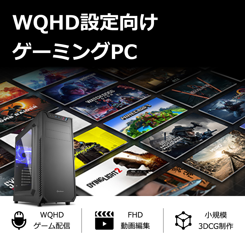 ゲーミングPC RTX4070 Core i7-12700F メモリ16GB SSD1TB B760 BTO 