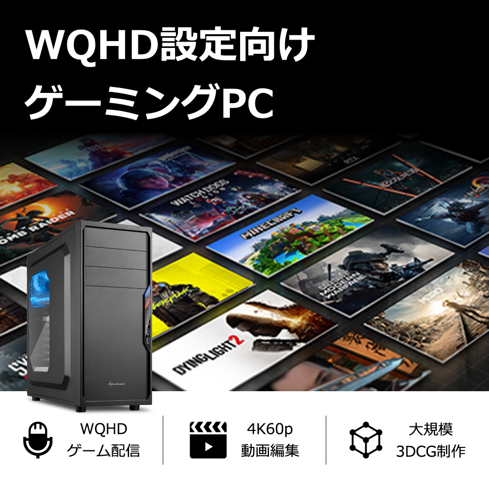ゲーミングPC RTX4060Ti Core i7-12700F メモリ32GB SSD1TB B760 BTO 