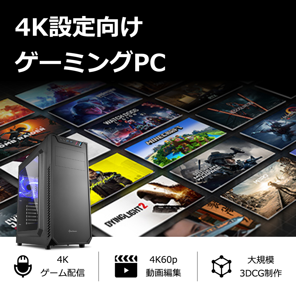 ゲーミングPC RTX3080 Core i7-12700F メモリ32GB SSD1TB B760 BTO デスクトップ Mission