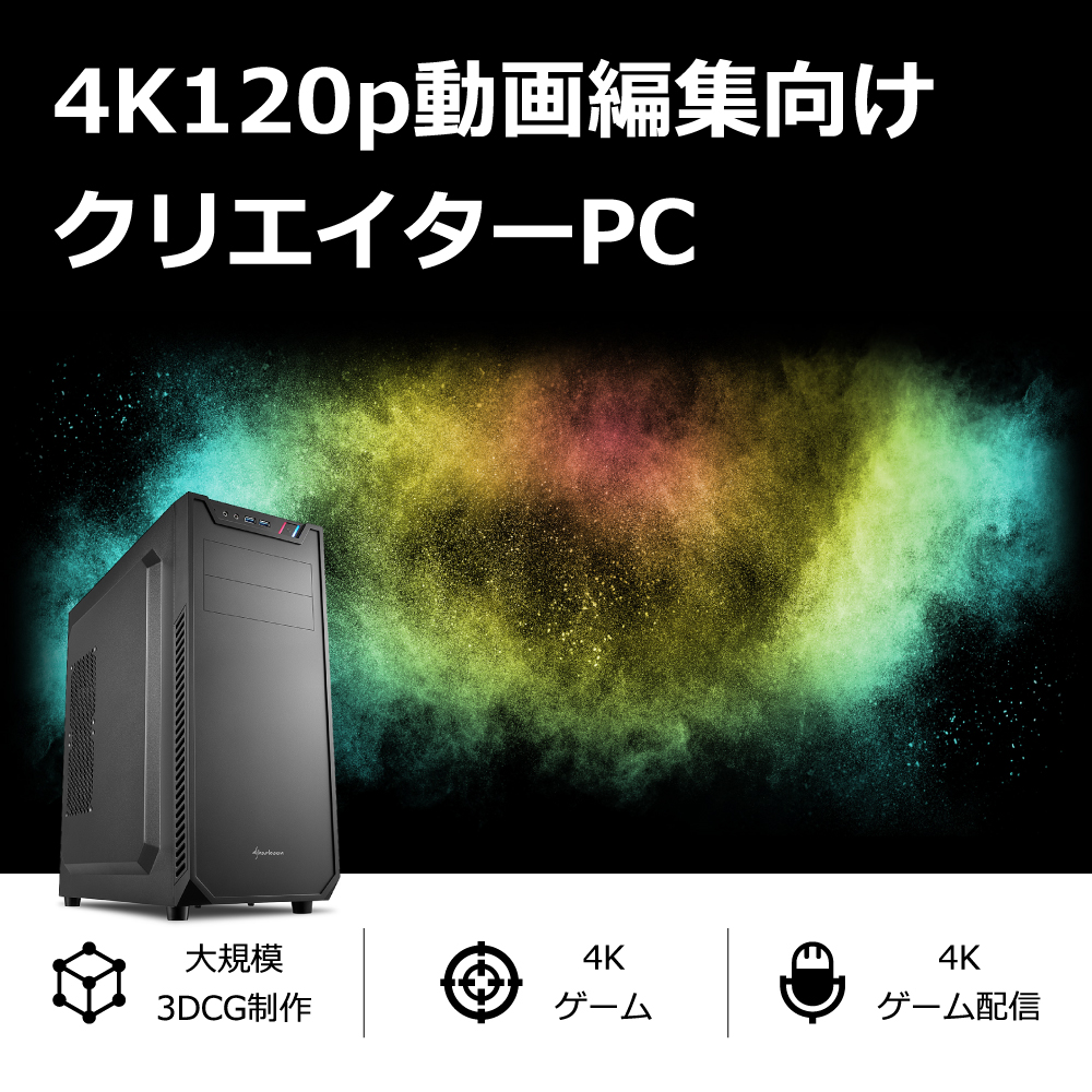 動画編集PC Core i9-12900K RTX3080 メモリ32GB SSD500GB Z790 240mm水冷 BTO デスクトップ  Mission : i129k-g308n : Mission Yahoo!ショッピング店 - 通販 - Yahoo!ショッピング