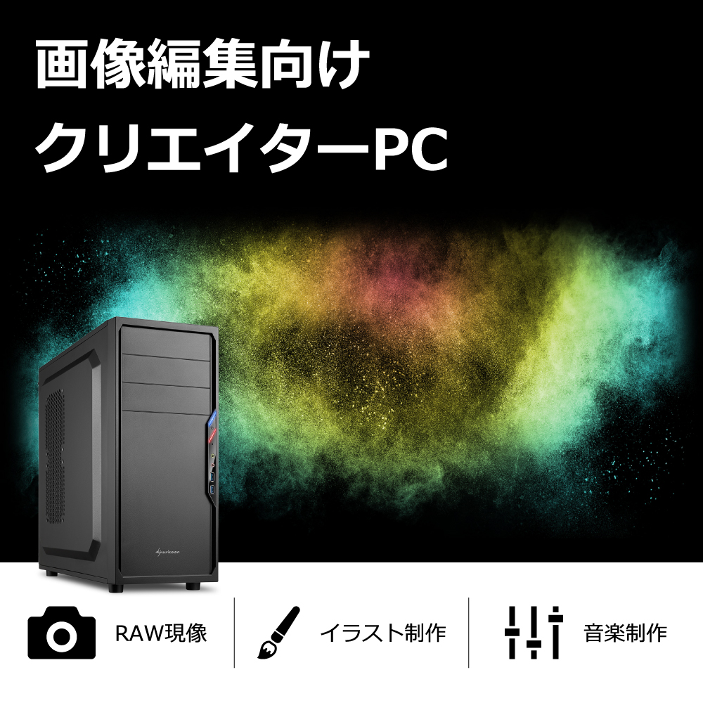インテル クリエイターPC Core i5-14600K RTX4060 メモリ16GB
