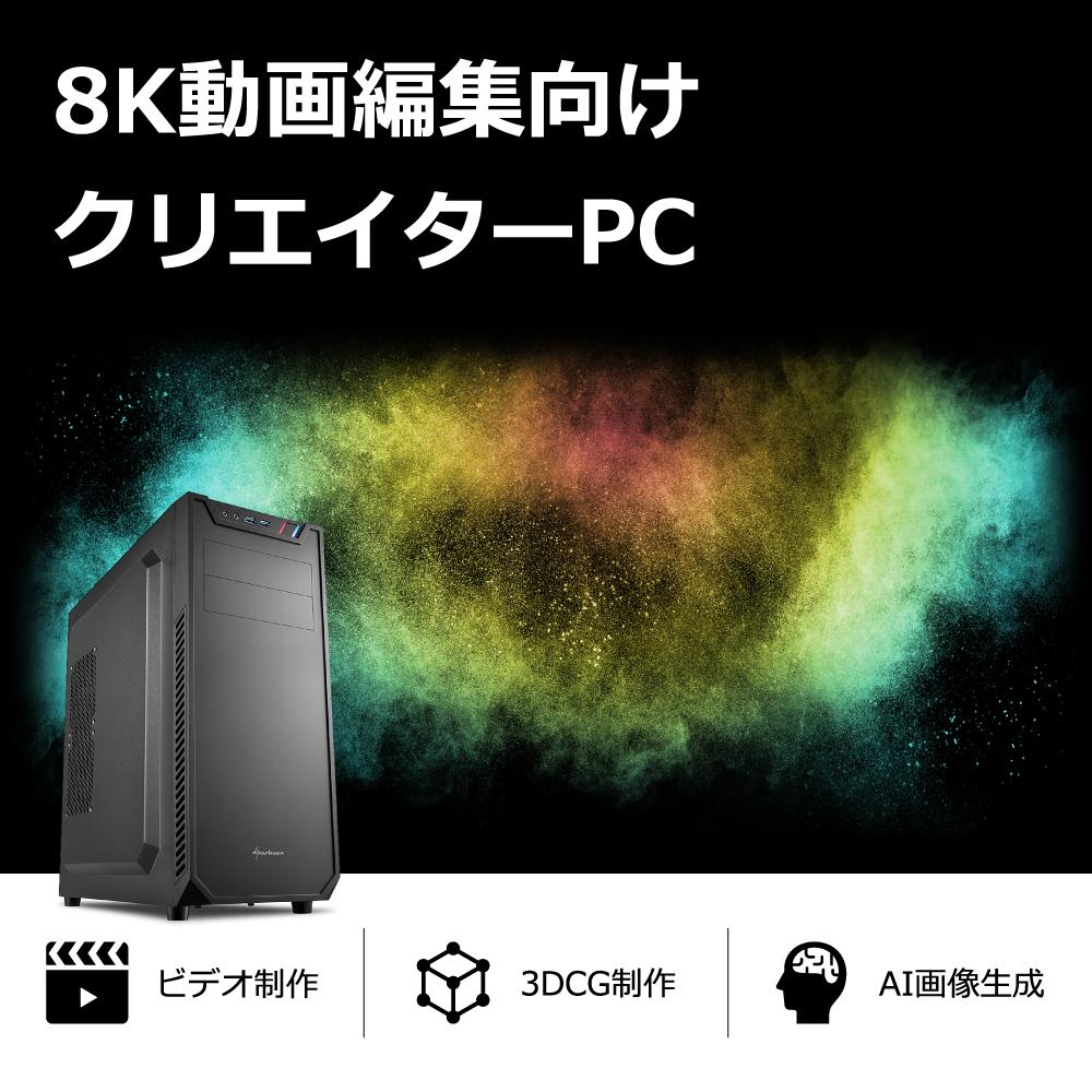 インテル（intel） クリエイターPC Core i9-14900K RTX5080 メモリ64GB