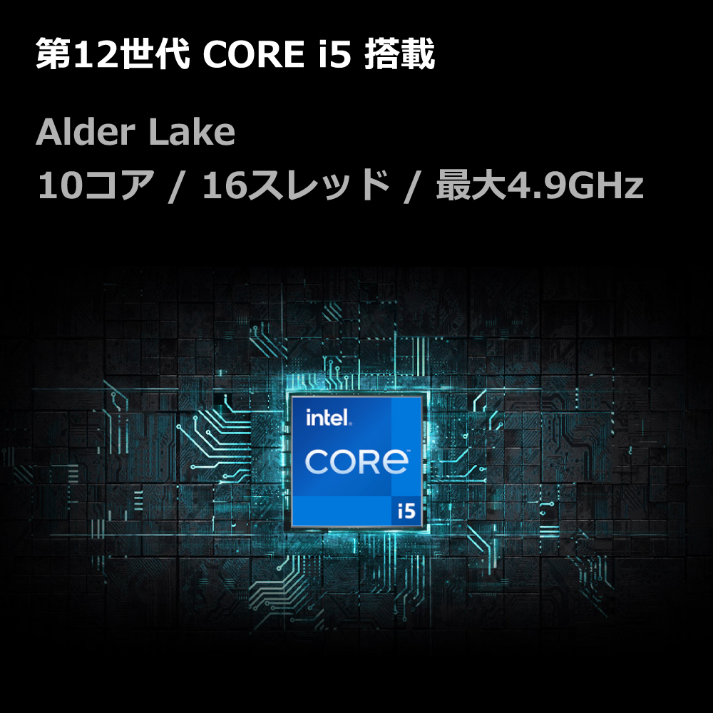 動画編集PC Core i5-12600K RTX3050 メモリ32GB SSD500GB Z790 サイドフロー空冷 BTO デスクトップ  Mission