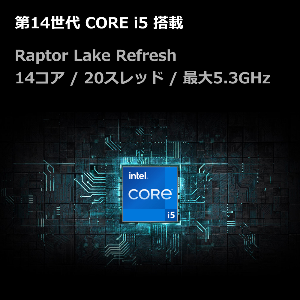 インテル クリエイターPC Core i5-14600K RTX4060 メモリ16GB