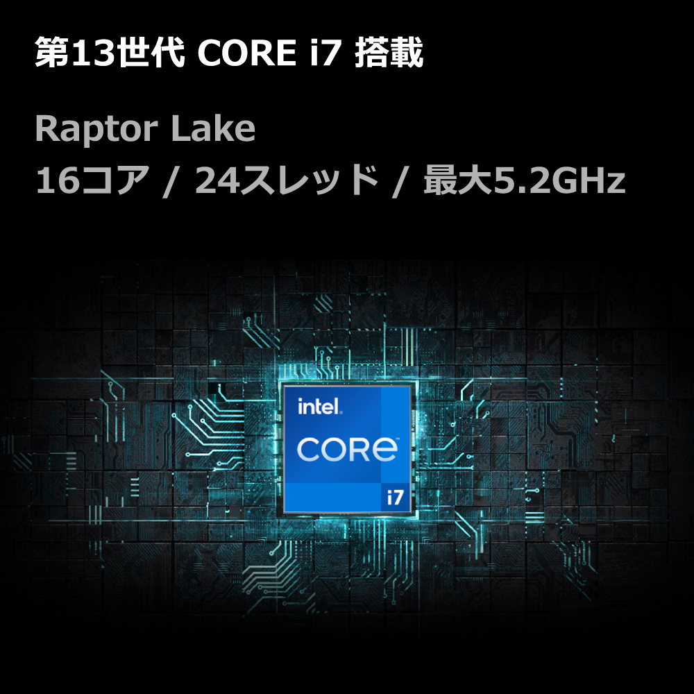 ゲーミングPC RTX4070 Core i7-13700F メモリ32GB SSD1TB B760 BTO デスクトップ Mission｜buxton-web｜05