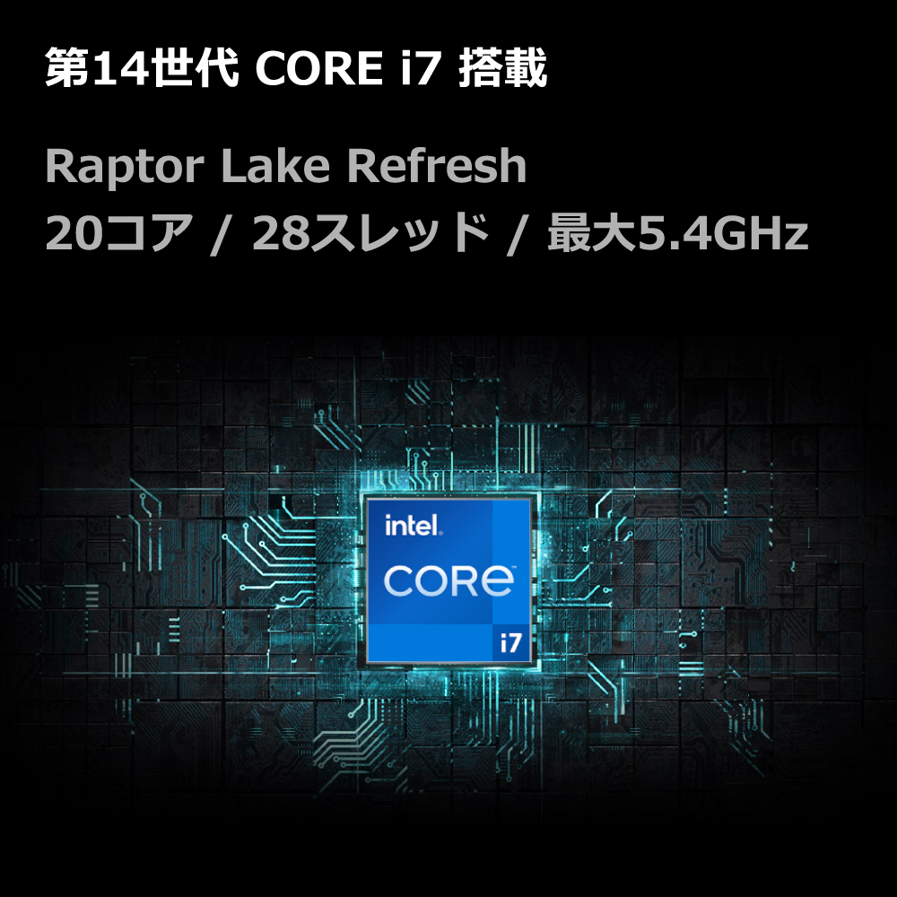 ゲーミングPC RTX4060 Core i7-14700F メモリ32GB SSD1TB B760 BTO デスクトップ Mission｜buxton-web｜05