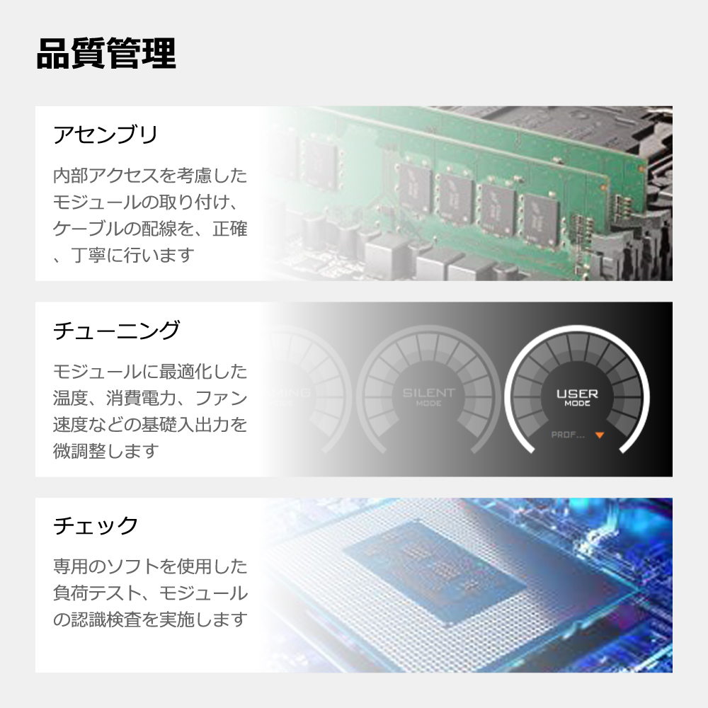 ゲーミングPC RTX4070Ti SUPER Core i7-14700F メモリ16GB SSD1TB B760 BTO デスクトップ Mission｜buxton-web｜12