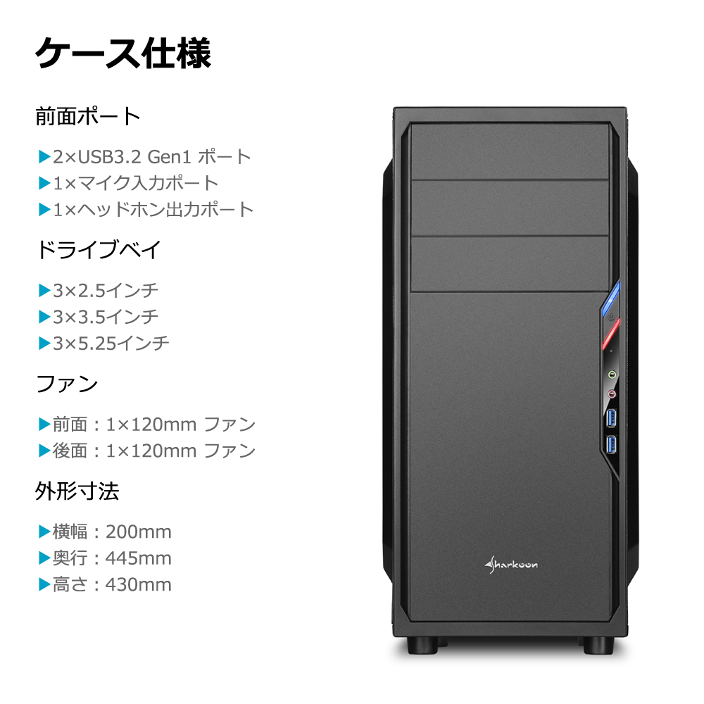 動画編集PC Core i7-12700K RTX3060 メモリ32GB SSD500GB Z790 大型サイドフロー空冷 BTO デスクトップ Mission｜buxton-web｜13