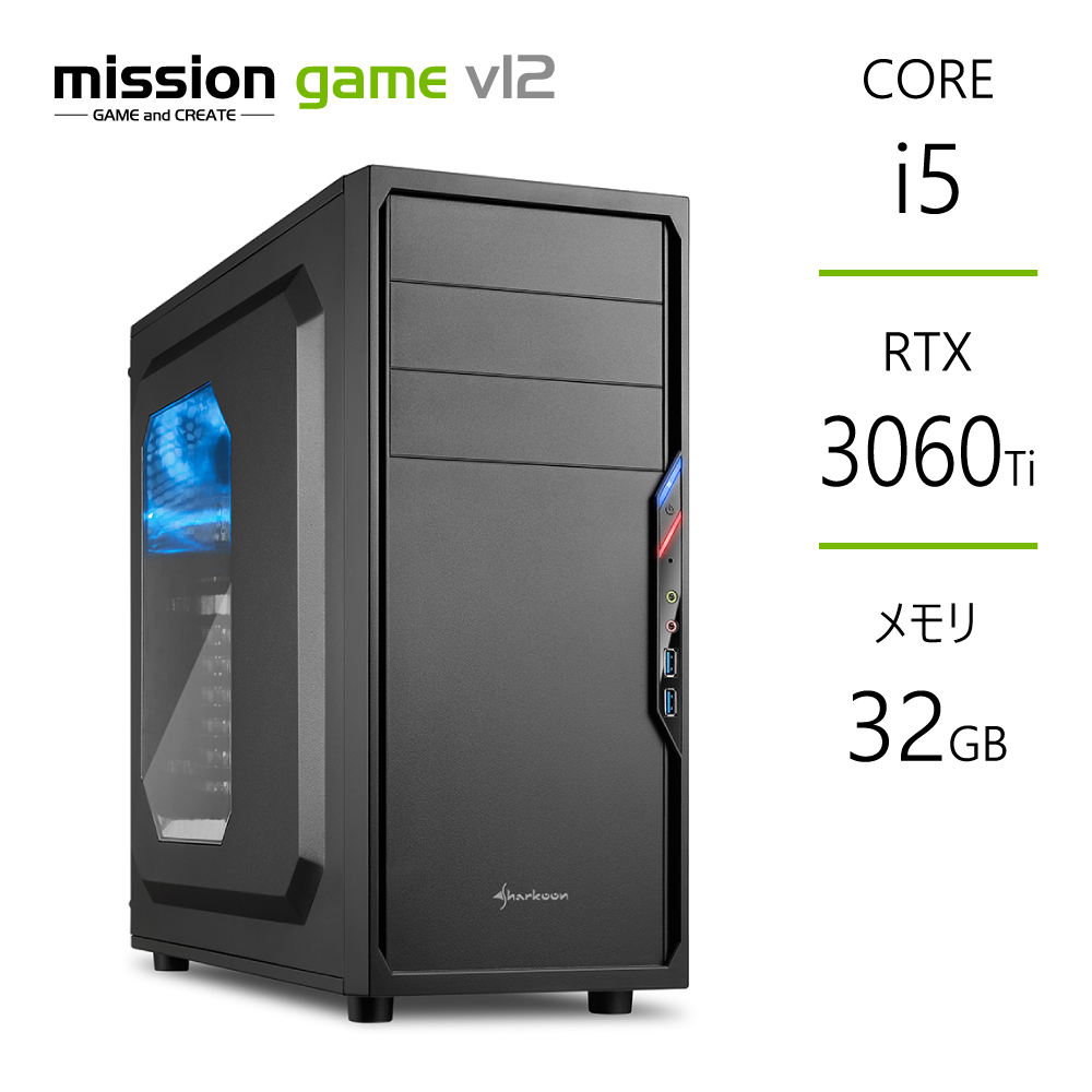 ゲーミングPC RTX3060Ti Core i5-12400F メモリ32GB SSD1TB B760 BTO デスクトップ Mission :  i125f-g306t-m : Mission Yahoo!ショッピング店 - 通販 - Yahoo!ショッピング