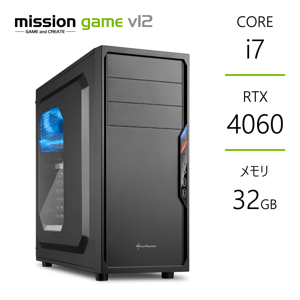 ゲーミングPC RTX4060 Core i7-12700F メモリ32GB SSD1TB B760 BTO デスクトップ Mission｜buxton-web