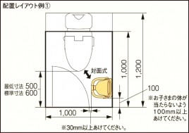 コンビ ベビーキープ・スリム Ｆ-６２ トイレ用ベビーチェア BK-F62