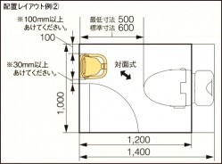 コンビ ベビーキープ・スリム Ｆ-６２ トイレ用ベビーチェア BK-F62