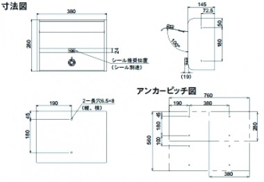 ダイケン ポステック CSP-106D 薄型・防滴郵便受 ポスト : バイ