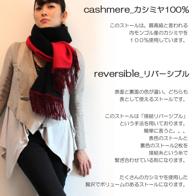 年末お値下げ♡新品未使用　カシミヤ　大判ストール ot01040_42.jpg
