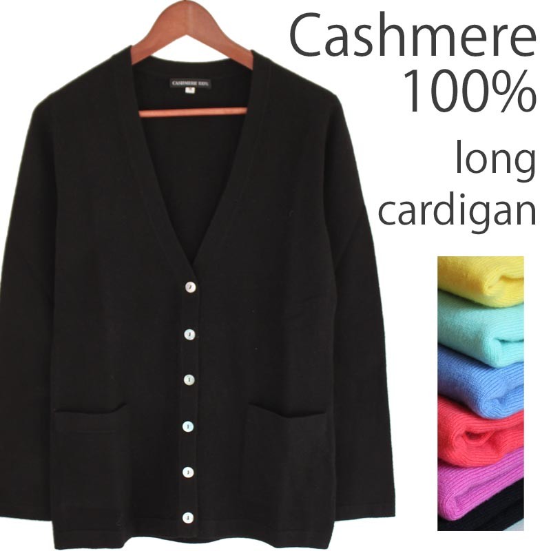 最高のカシミヤ カーディガン レディース 人気のファッション画像