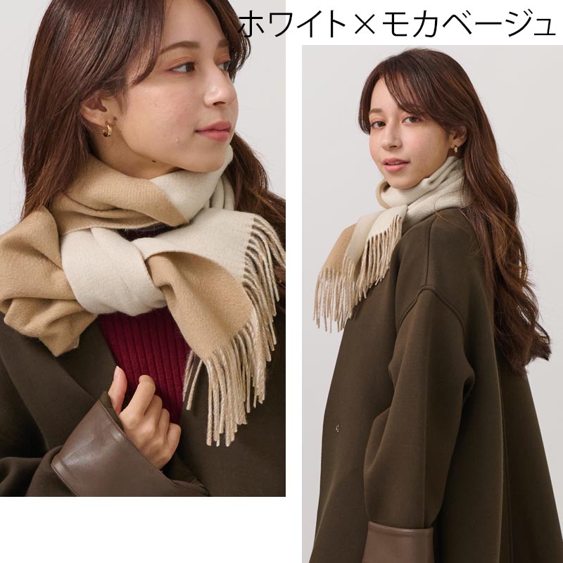 カシミヤ 100% 接結 リバーシブル マフラー カシミア レディース