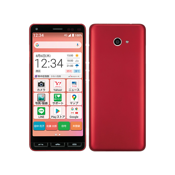 かんたんスマホ 新品未使用 かんたんスマホ2 A001KC Y!mobile版SIM