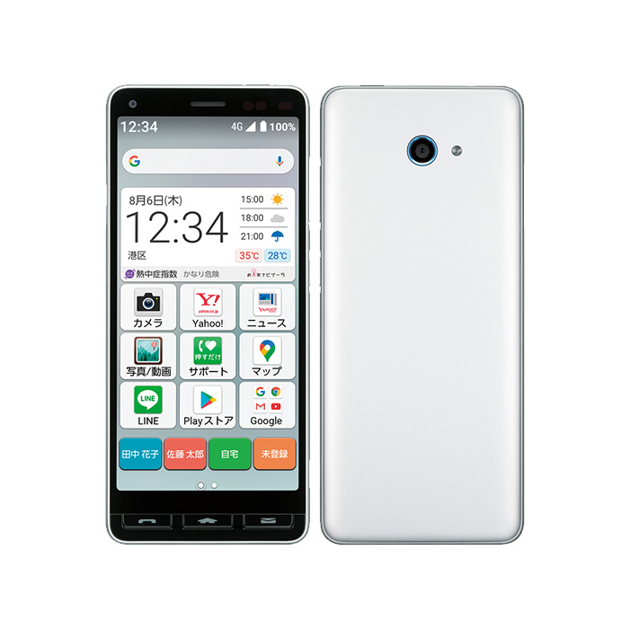 かんたんスマホ 新品未使用 かんたんスマホ2 A001KC Y!mobile版SIM