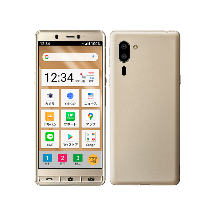 A001SH ゴールド スマートフォン 本体 らくらく　シンプルスマートフォン シンプルスマホ 中古 シンプルスマホ5 A001SH SoftBank版SIMフリー