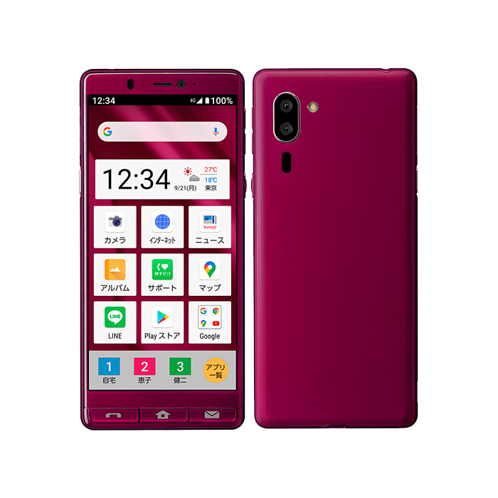 シンプルスマホ 中古 シンプルスマホ5 A001SH SoftBank版SIMフリー