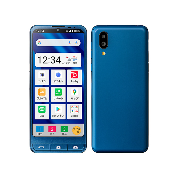 シンプルスマホ 中古 シンプルスマホ6 A201SH SoftBank版SIMフリー