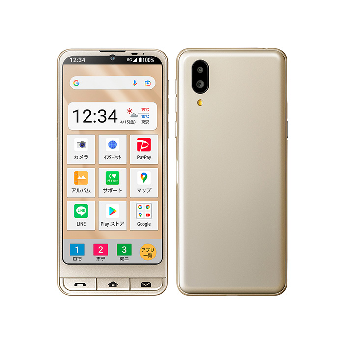 シンプルスマホ 中古 シンプルスマホ6 A201SH SoftBank版SIMフリー