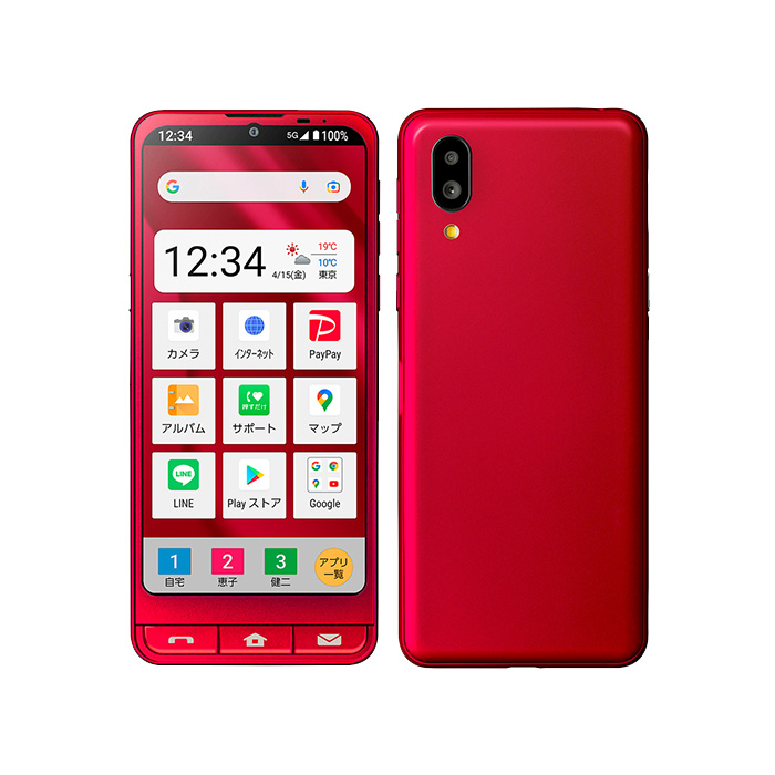 シンプルスマホ 中古 シンプルスマホ6 A201SH SoftBank版SIMフリー