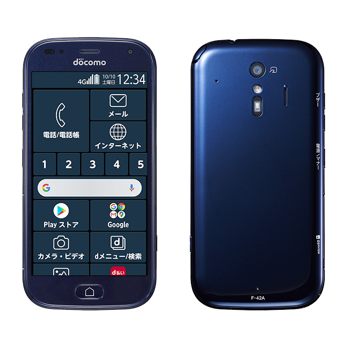 らくらくスマートフォン 新品未使用 F-42A docomo版SIMフリー 本体 S