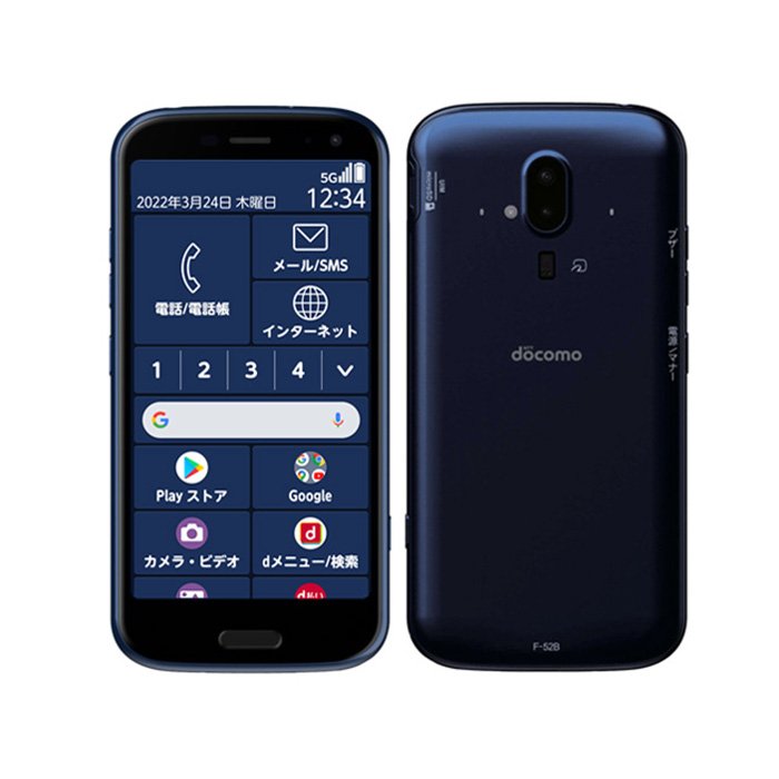 らくらくスマートフォン 中古 F-52B docomo版SIMフリー 本体 Bランク