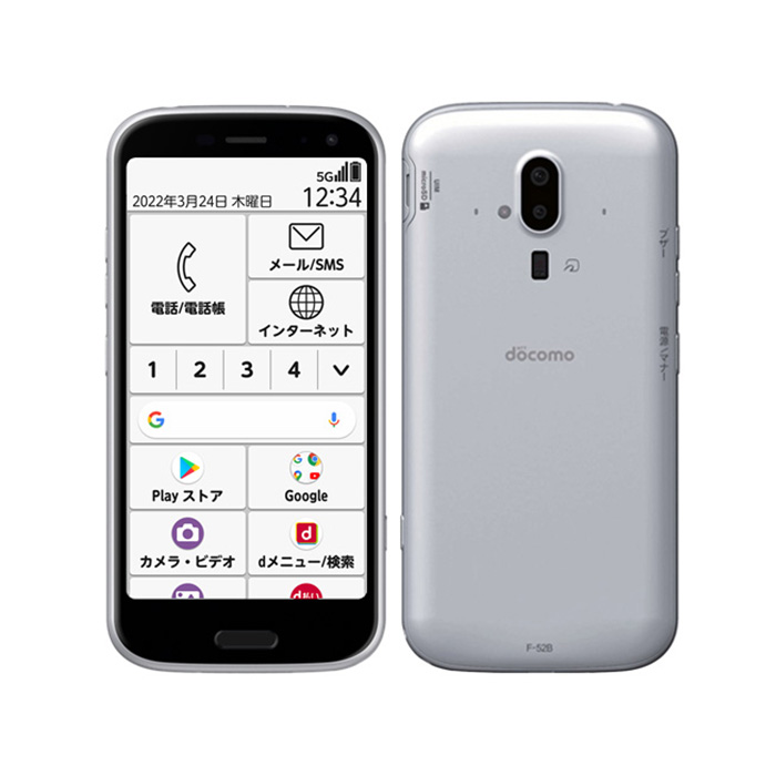 docomo らくらくスマートフォン F-52B SiMフリー 42 ムスビー｜【SIMフリー】らくらくスマートフォン F-52B ピンク 利用