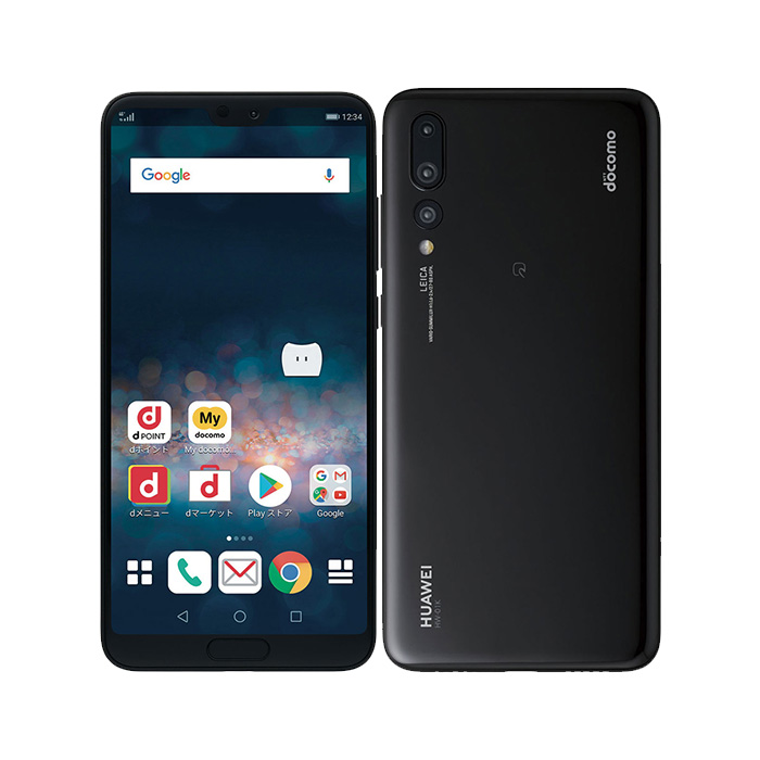HUAWEI P20 中古 Pro HW-01K docomo版SIMフリー 本体 Aランク スマホ