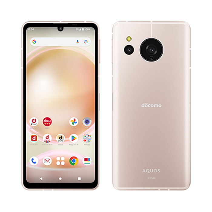 Aquos sense8 docomo SIMフリー ライトカッパー AQUOS sense 新品未使用 sense8 SH-54D docomo版SIMフリー 本体 S