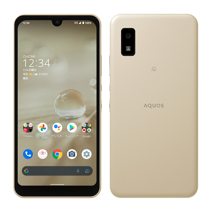 AQUOS 中古 wish2 SHG08 au版SIMフリー 本体 Aランク スマホ 最大1年間