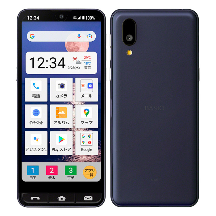 BASIO 中古 active SHG09 au版SIMフリー 本体 Bランク スマホ 最大1