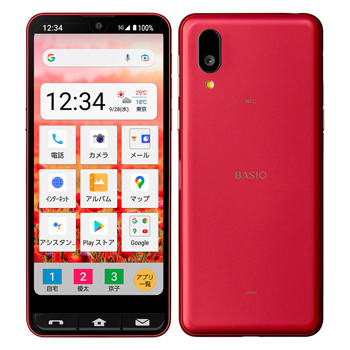 BASIO 中古 active SHG09 au版SIMフリー 本体 Bランク スマホ 最大1