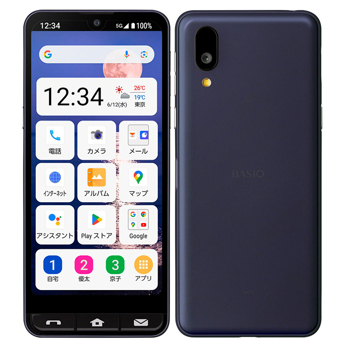 BASIO 中古 active2 SHG12 au版SIMフリー 本体 Aランク スマホ 最大1