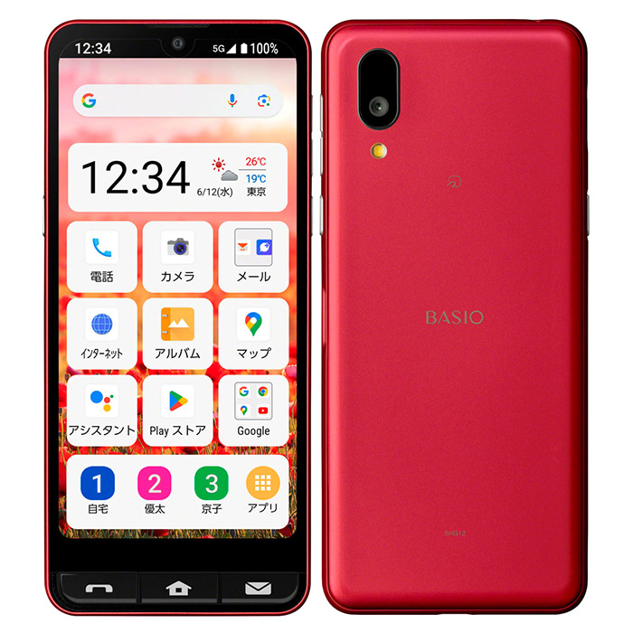 BASIO active2 SHG12 SIMロック解除済 BASIO 中古 active2 SHG12 au版SIMフリー 本体 Aランク スマホ 最大1