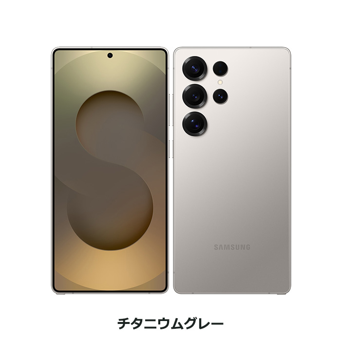 Galaxy S 中古 S25 Ultra SM-S938Q 256GB SIMフリー 本体 Aランク