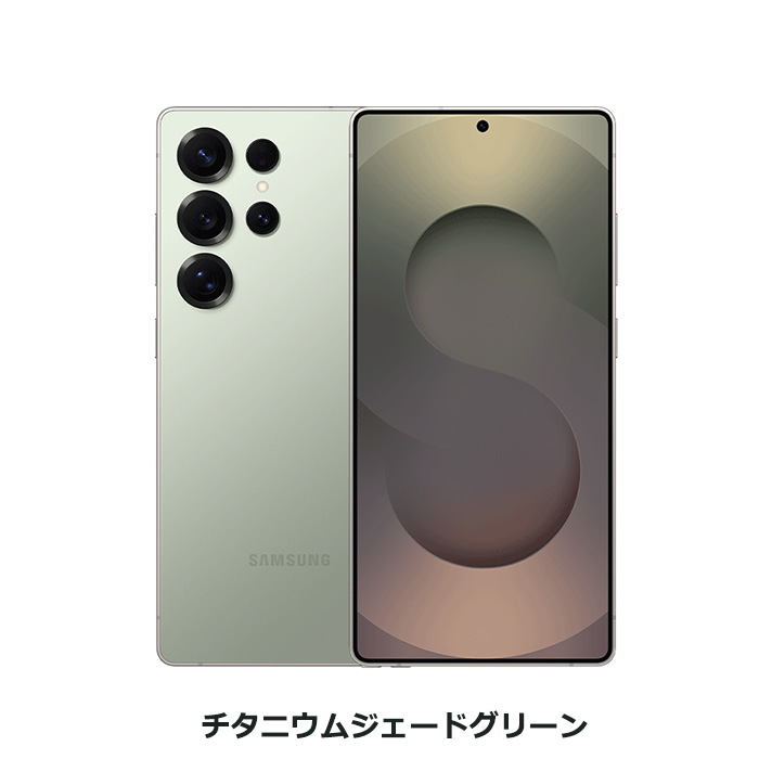 Galaxy S 中古 S25 Ultra SM-S938Q 256GB SIMフリー 本体 Aランク