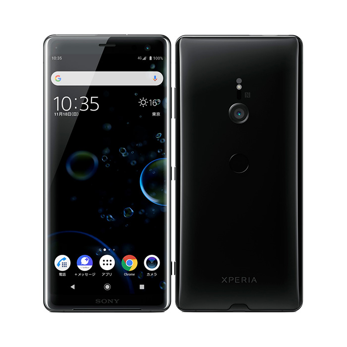 Xperia XZ3 SO-01L SIMフリー スマホ Xperia XZ 新品未使用 XZ3 SO-01L docomo版SIMフリー 本体 Sランク