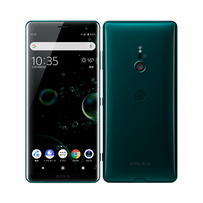 Xperia XZ3 SO-01L SIMフリー スマホ Xperia XZ 新品未使用 XZ3 SO-01L docomo版SIMフリー 本体 Sランク