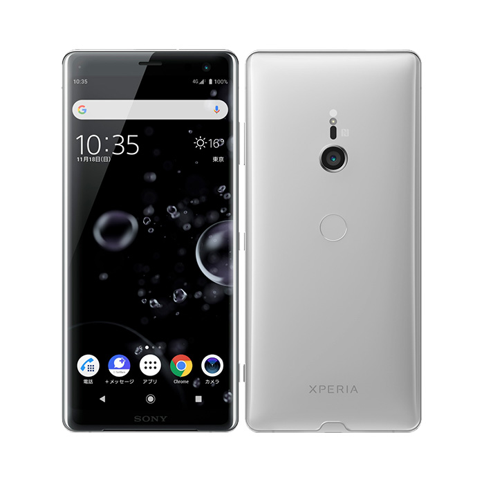 Xperia XZ3 SO-01L SIMフリー スマホ Xperia XZ 新品未使用 XZ3 SO-01L docomo版SIMフリー 本体 Sランク