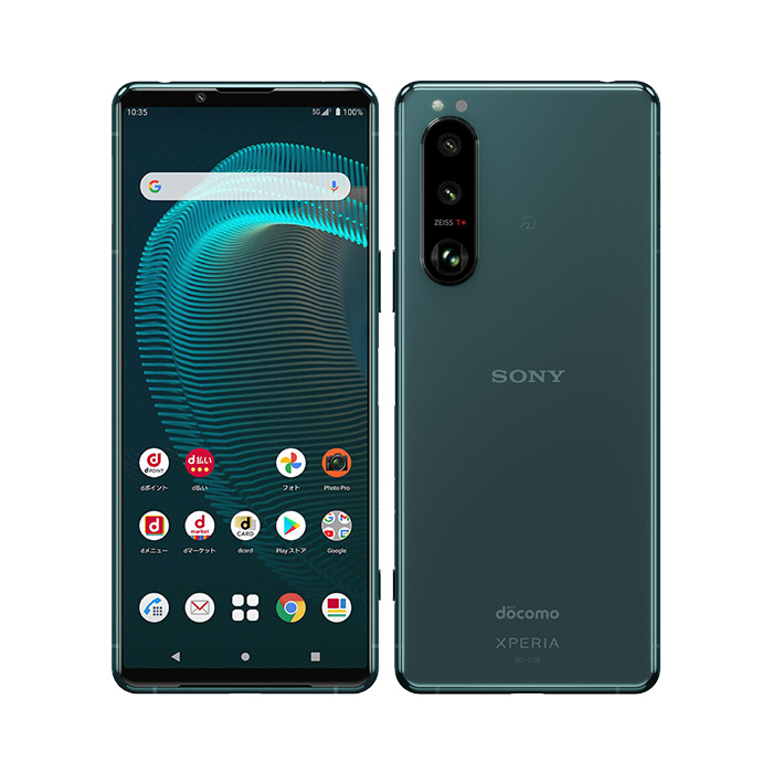 Xperia 5 III 中古 Xperia5 SO-53B docomo版SIMフリー 本体 Cランク