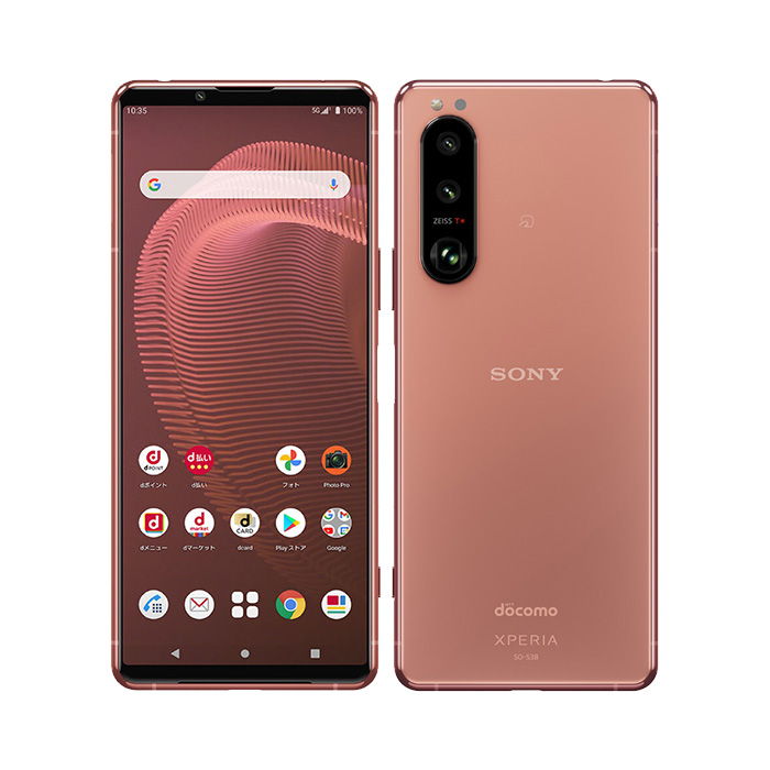 Xperia 5 III 中古 Xperia5 SO-53B docomo版SIMフリー 本体 Cランク