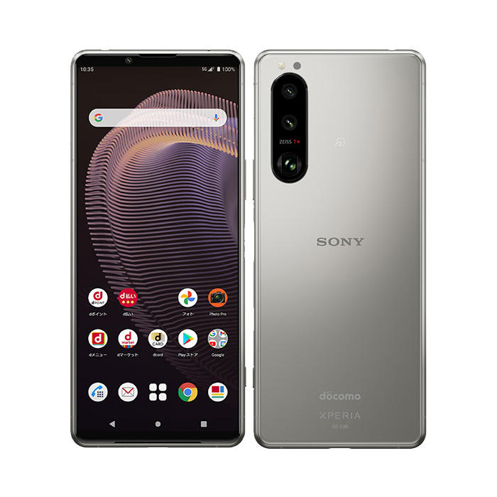 4954 Xperia 5 III SO-53B docomo シルバー 中古 Xperia 5 III 中古 Xperia5 SO-53B docomo版SIMフリー 本体 Cランク