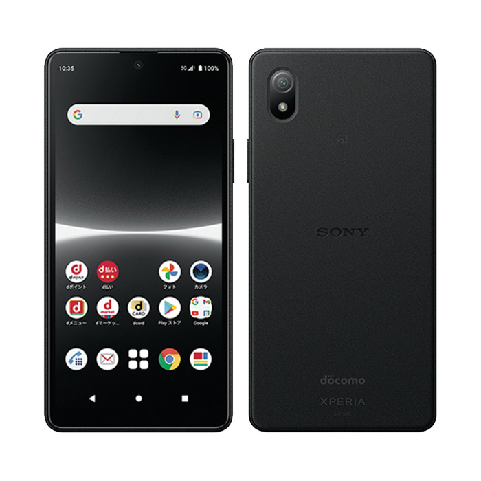 Xperia Ace 中古 III SO-53C docomo版SIMフリー 本体 Bランク スマホ