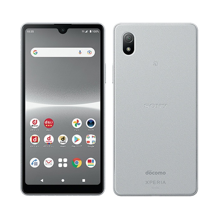 中古　Sony Xperia SO-53C docomo　箱無し　グレー Xperia Ace 中古 III SO-53C docomo版SIMフリー 本体 Bランク スマホ