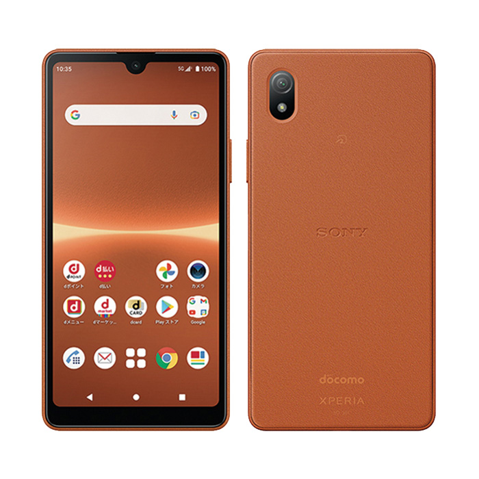 Xperia Ace 中古 III SO-53C docomo版SIMフリー 本体 Bランク スマホ