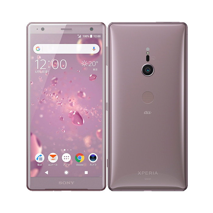 Xperia XZ 新品未使用 XZ2 SOV37 au版SIMフリー 本体 Sランク スマホ